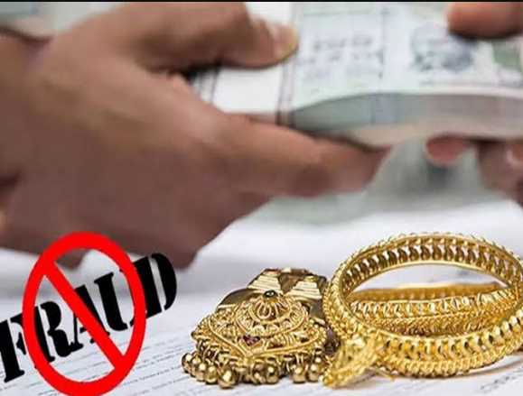 In Haldwani, goldsmith passed gold loan by declaring fake gold as real, case registered