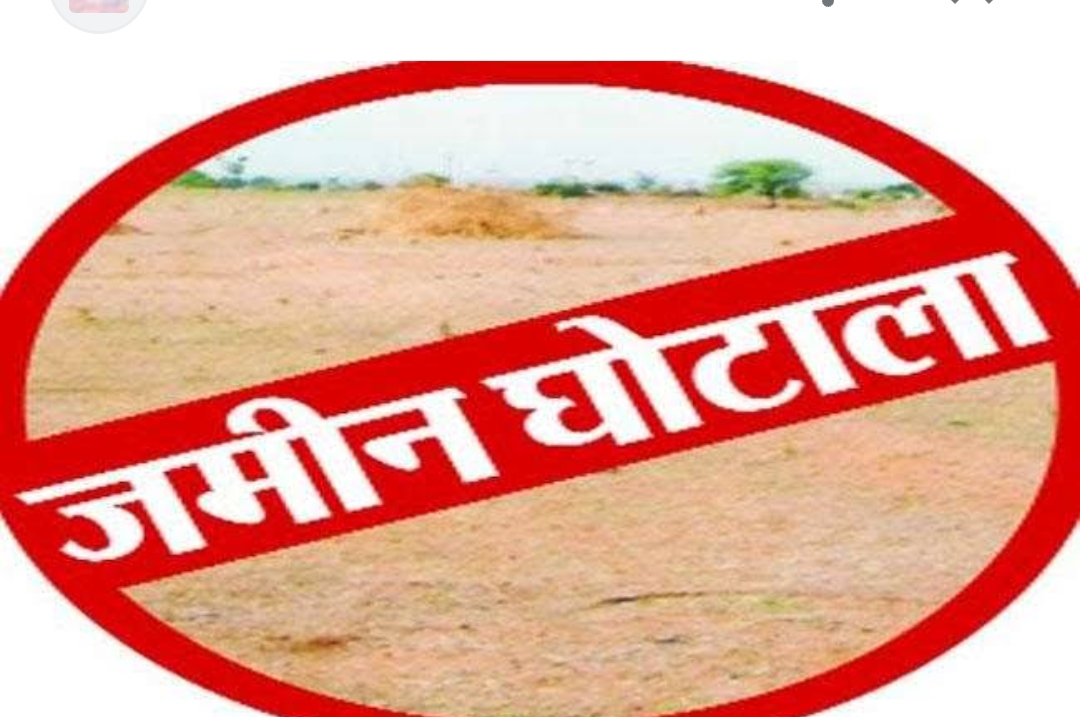 अजब गजब उत्तराखंड : SDM, पटवारी और राजस्व कर्मियों ने