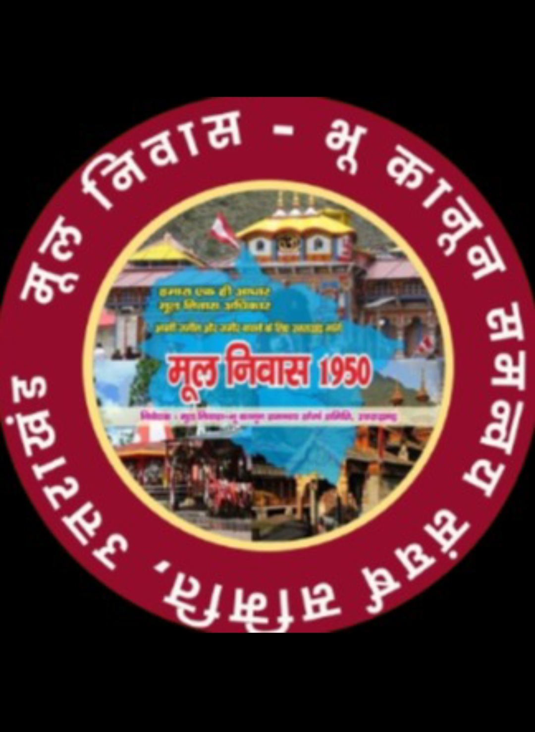 आज उत्तराखण्ड प्रीमियर लीग के फाइनल में लोककलाकारों का होगा