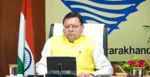 *उत्तराखंड के चार गांवों को मिलेगा सर्वश्रेष्ठ पर्यटन ग्राम पुरस्कार मुख्यमंत्री धामी की पर्यटन प्रदेश की मुहिम रंग लाई*