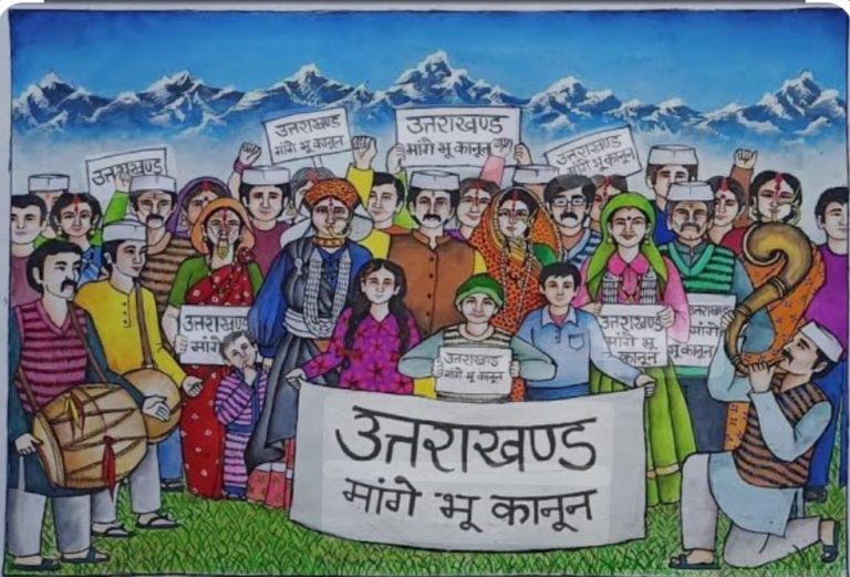 उत्तराखंड सरकार की भू कानून लागू करने की घोषणा !