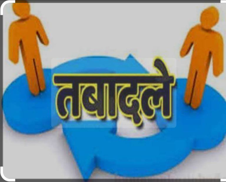 उत्तराखंड सरकार ने रातों रात बदल दिये कई IAS,PCS और