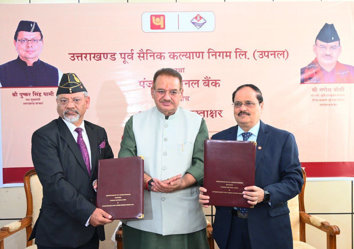 उपनल कार्मिक की दुर्घटना में मृत्यु होने पर आश्रित को