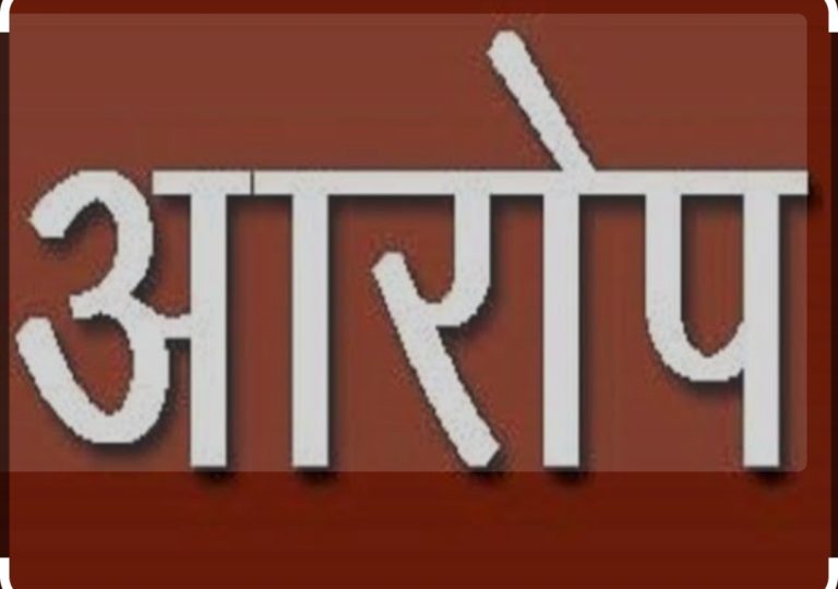 जनपद नैनीताल : सहकारी समिति 2010 में हुवी अटल आदर्श