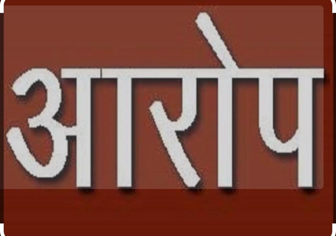 जनपद नैनीताल : सहकारी समिति 2010 में हुवी अटल आदर्श