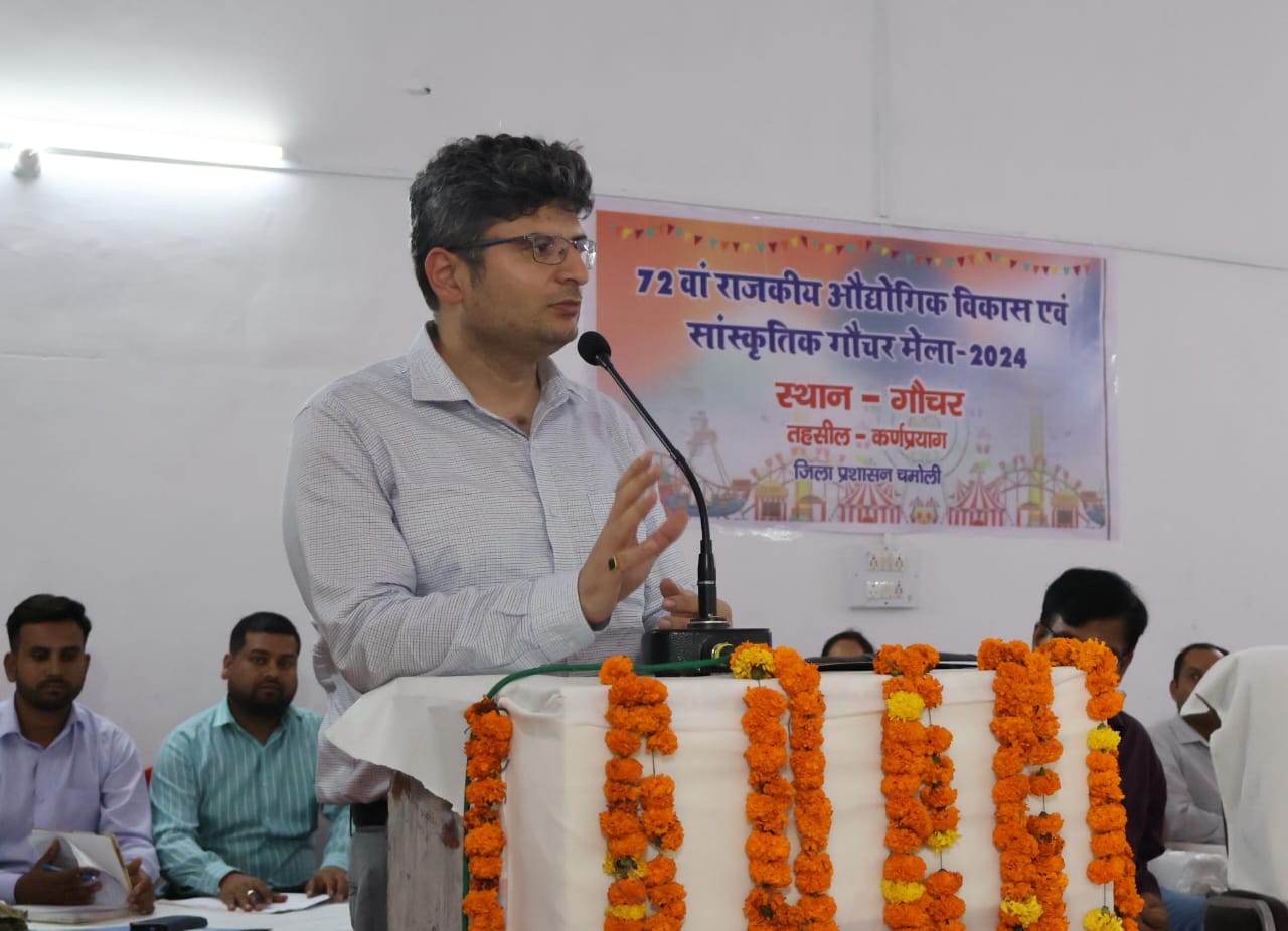 जिलाधिकारी/मेलाध्यक्ष संदीप तिवारी की अध्यक्षता में हुई गौचर मेले की