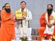 धर्म संसद विकसित राष्ट्र के निर्माण में मील का पत्थर होगी साबित- मुख्यमंत्री धामी