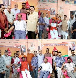 भाजपा महानगर युवा मोर्चा के कार्यकर्ताओं ने रक्तदान कर मनाया