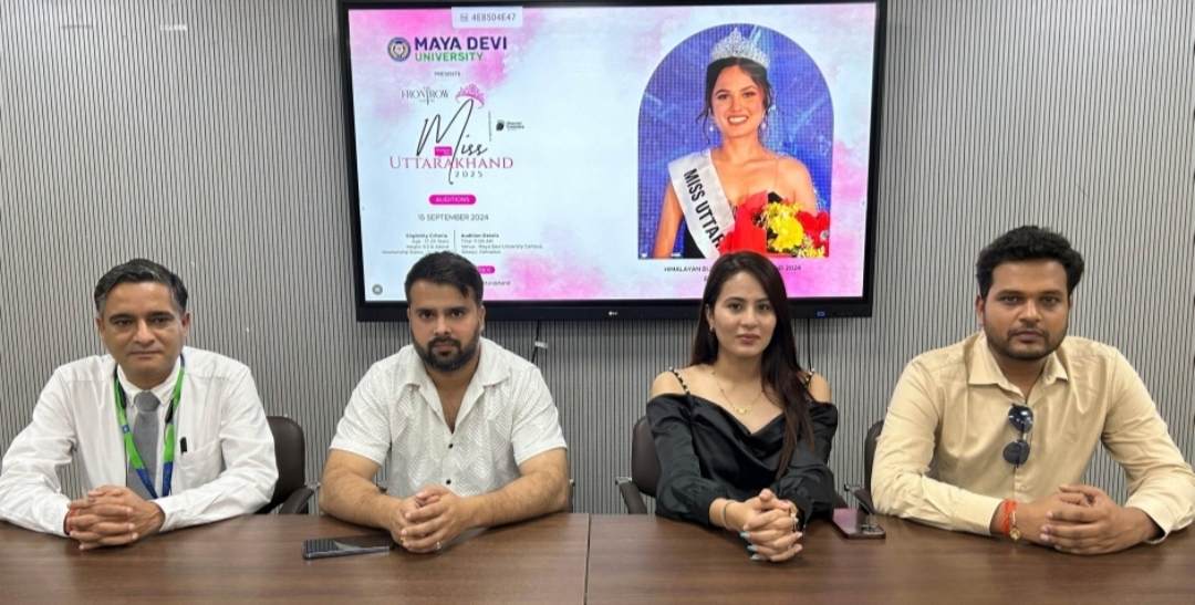 मिस उत्तराखंड 2025 के ऑडिशन 15 सितंबर को होंगे आयोजित