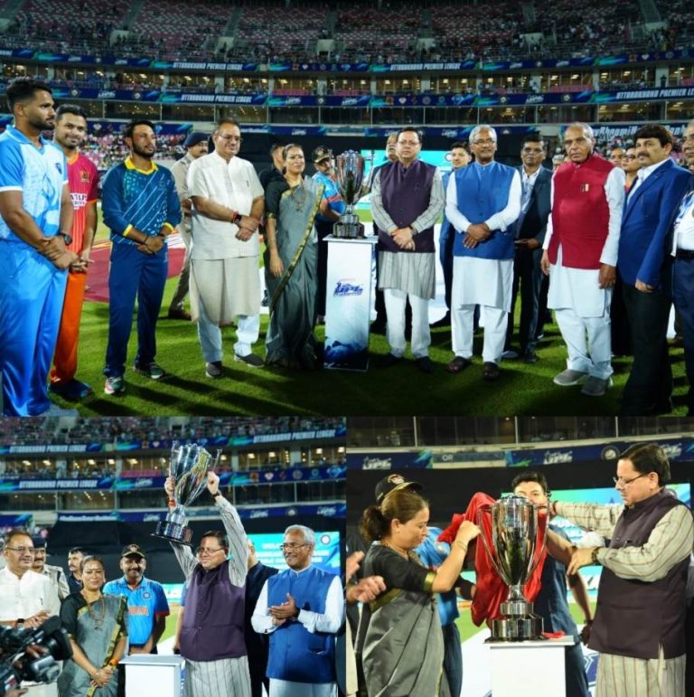 मुख्यमंत्री धामी ने उत्तराखंड प्रीमीयर लीग की ट्रॉफी का अनावरण
