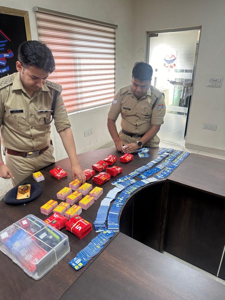 हो जाइये सावधान ! सरकारी योजनाओं व फ्री गिफ्ट के