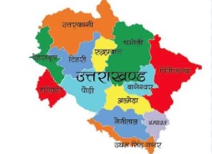 केंद्र ने उत्तराखंड को दिए 180 करोड़ रुपये की विशेष सहायता राशि