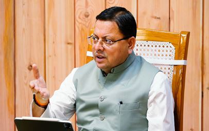 भ्रष्टाचार पर अंकुश लगाने के लिए विजिलेंस को और अधिक सशक्त बनाया गया – मुख्यमंत्री धामी