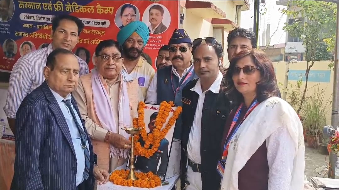 अंतरराष्ट्रीय मानवाधिकार जर्नलिस्ट एसोसिएशन द्वारा आयोजित सम्मान समारोह और फ्री