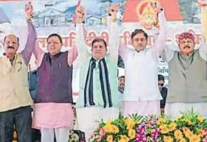 उत्तराखंड के CM पुष्कर सिंह धामी ने 25 घोषणाओं के