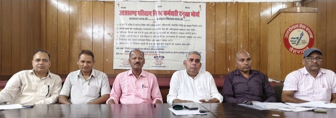 उत्तराखंड परिवहन निगम पर संकट, कर्मचारियों की समस्याओं और बसों