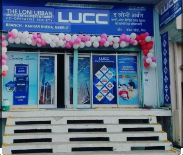 उत्तराखंड में 92 करोड़ की ठगी करने वाली LUCC कॉपरेटिव