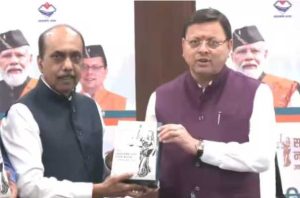 उत्तराखंड में जल्द लागू होगा यूसीसी, कमेटी ने CM धामी