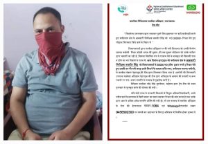 कर्णप्रयाग (चमोली) : आबकारी निरीक्षक 30 हजार की घूस लेते