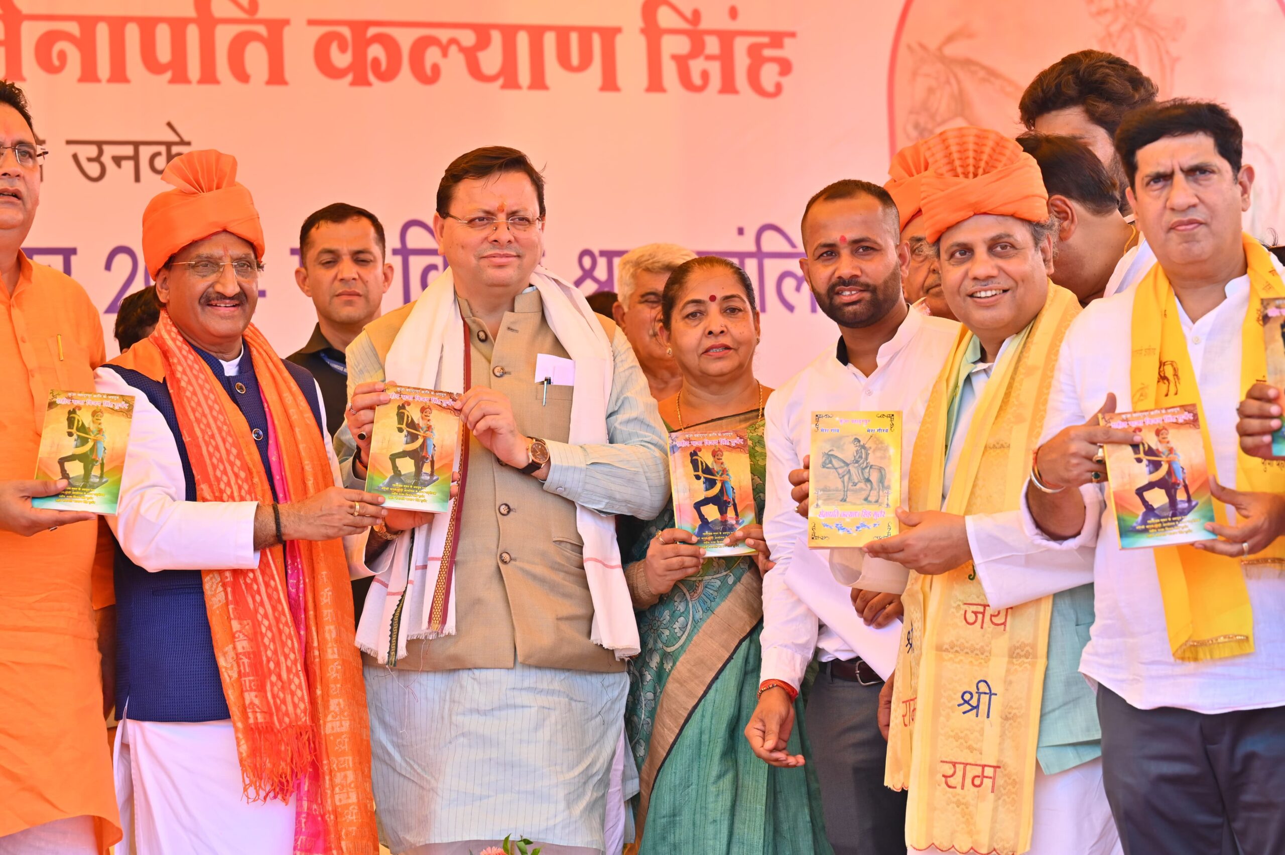 कुंजा बहादुरपुर (रुड़की) में 1822-24 की क्रांति के 152 शहीदों