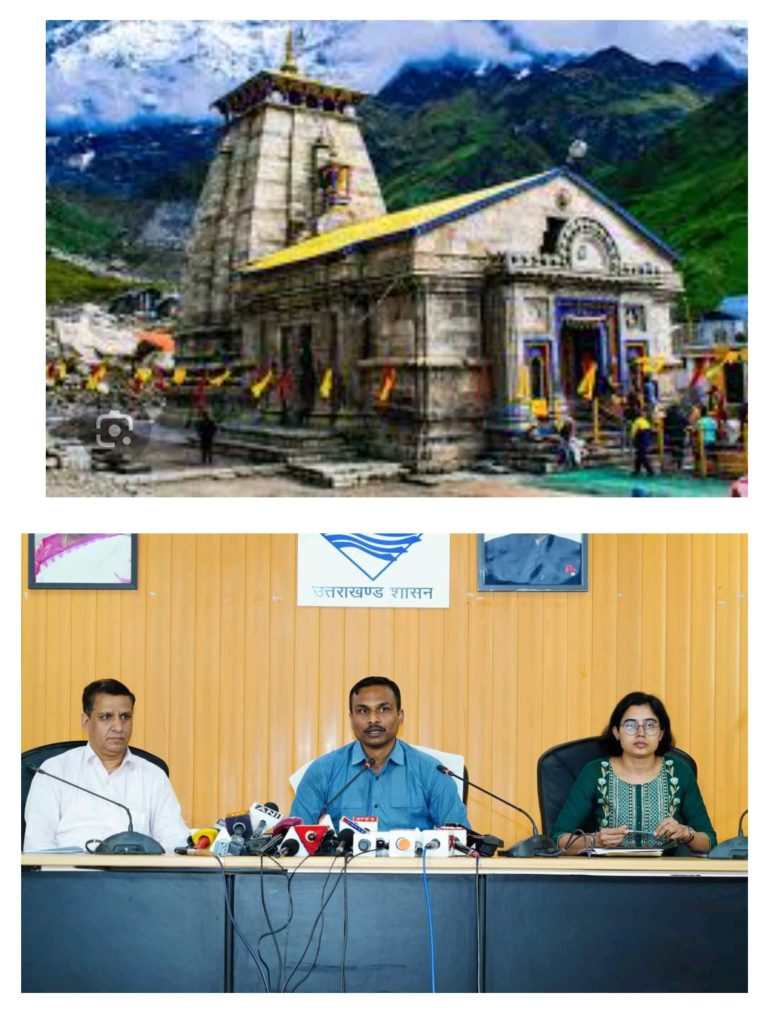 केदारनाथ विधानसभा उप चुनाव पर स्थिति स्पष्ट ! मतदान की