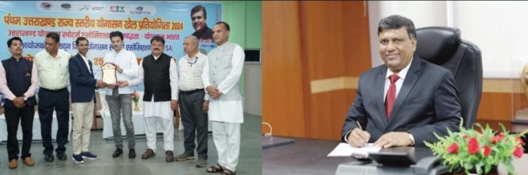 टीएचडीसी इंडिया लिमिटेड द्वारा 5वीं उत्तराखंड राज्य स्तरीय योगासन खेल