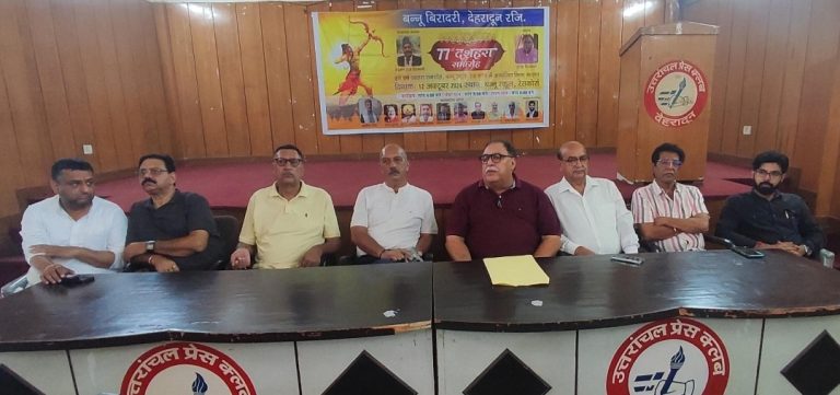 नवीन भव्यता के दून में मनाया जायेगा 77वाँ दशहरा महोत्सव