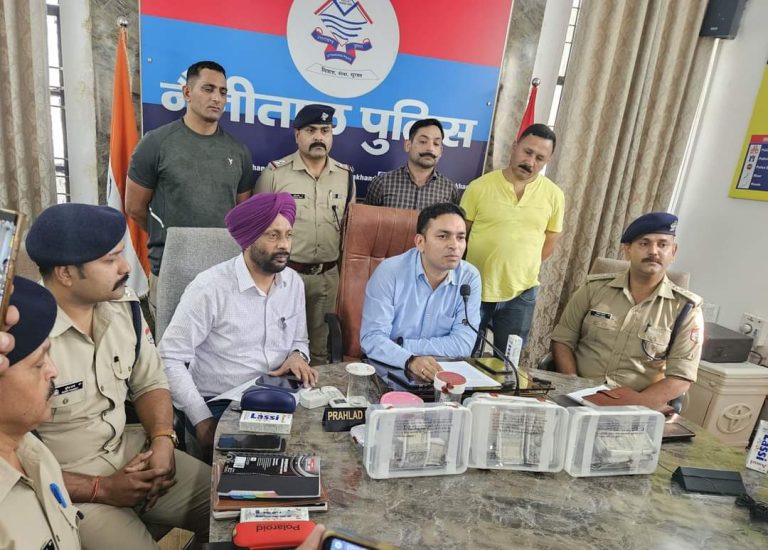 नैनीताल : मालदा पश्चिम बंगाल से नकली नोट ला कर