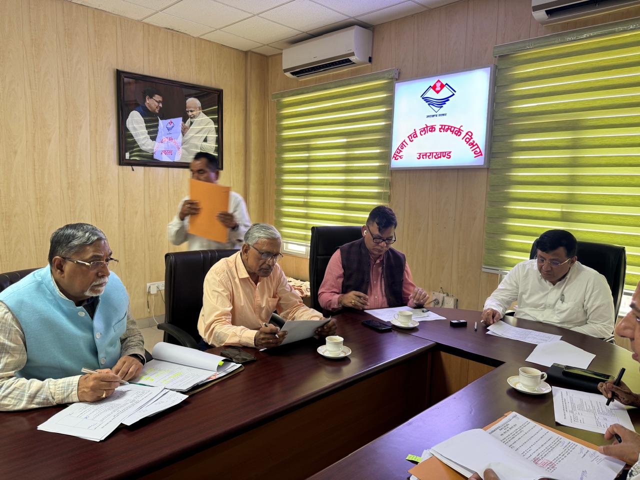 पत्रकार कल्याण व सम्मान पेंशन योजना की बैठक संपन्न -