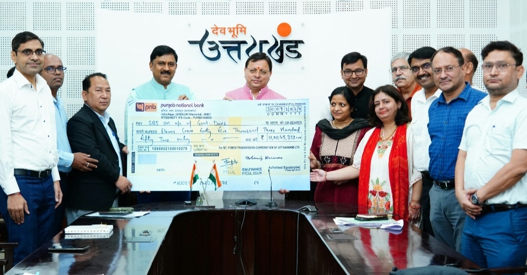 पिटकुल ने दी लाभांश के रूप में 11 करोड़ की