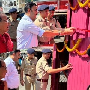 महिलाओं व युवतियों की सुरक्षा के दृष्टिगत पिंक पुलिस बूथ