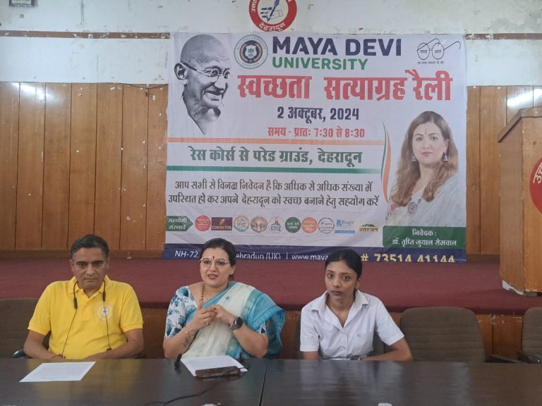 माया देवी विश्वविद्यालय ने स्वच्छता-सत्याग्रह रैली का किया आयोजन -