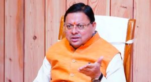 मुख्यमंत्री पुष्कर सिंह धामी ने सड़क गड्ढा मुक्त अभियान की समीक्षा करते हुए अधिकारियों से अब तक पूर्ण हुए कार्यों की विस्तृत जानकारी ली। 