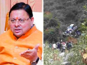 अल्मोड़ा बस हादसे में सीएम पुष्कर सिंह धामी ने पौड़ी