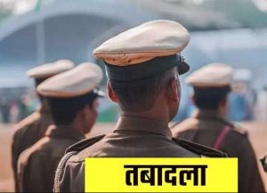 उत्तराखंड पुलिस विभाग में बड़ा फेरबदल, 5 आईपीएस समेत 19