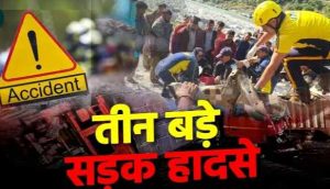 Another road accident in Uttarakhand, father and daughter died in Chamoli, 7 people including a couple injured in Mussoorie and Pauri