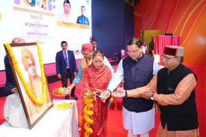 उत्तराखंड: युवा महोत्सव का आगाज, सीएम ने किया शुभारंभ -