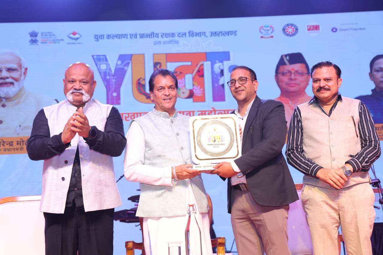 उत्तराखंड युवा महोत्सव में पारंपरिक गेम्स, टैकनोलजी और स्पोर्ट्स पर