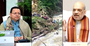 केंद्र सरकार की बड़ी सौगात, उत्तराखंड को मिली ₹139 करोड़