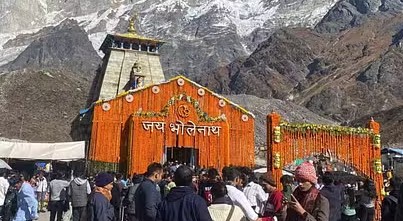 केदारनाथ धाम के कपाट भाई दूज के पर्व पर शीतकाल के लिए हुए बंद