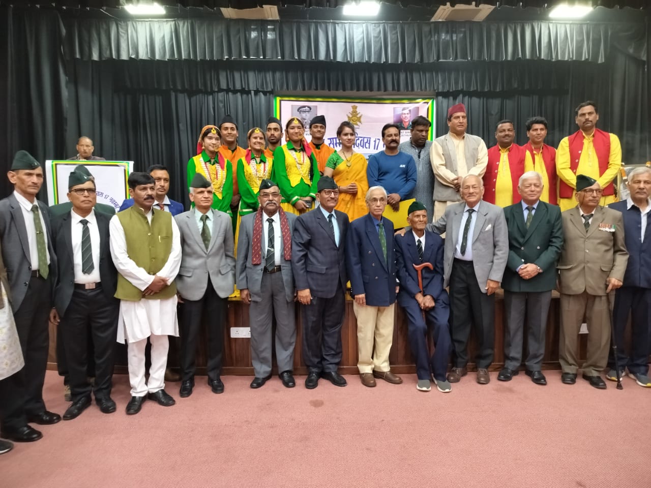 चौथी गढ़वाल राइफल्स के पूर्व सैनिकों ने धूमधाम से मनाया