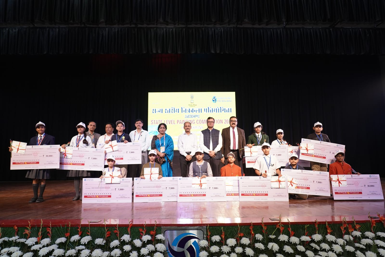 टीएचडीसी इंडिया लिमिटेड में ऊर्जा संरक्षण पर राज्य स्तरीय चित्रकला