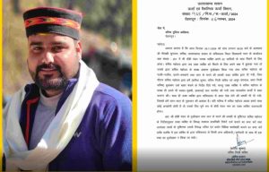 नेतागिरी करते करते गुंडई पर उतरा बॉबी पंवार, सचिव से