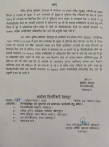 पल्टन बाजार से धामावाला तक पूर्व अधिष्ठापित स्ट्रीट लाईट के