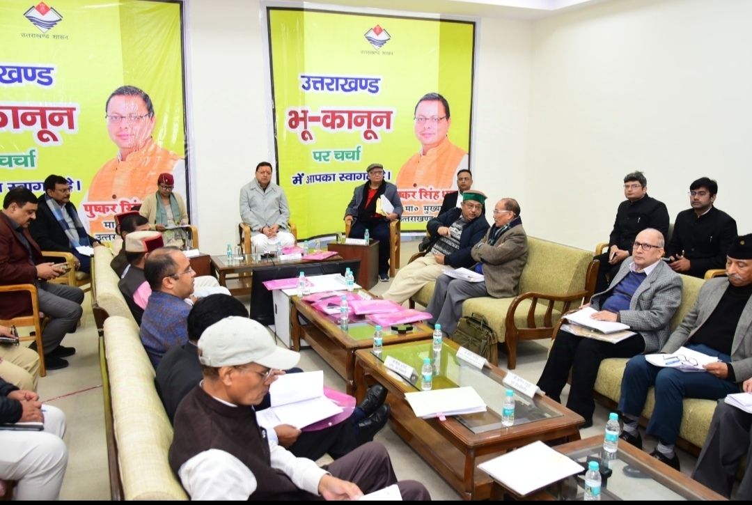 भू-कानून लागू करने को लेकर मुख्यमंत्री धामी की अध्यक्षता में