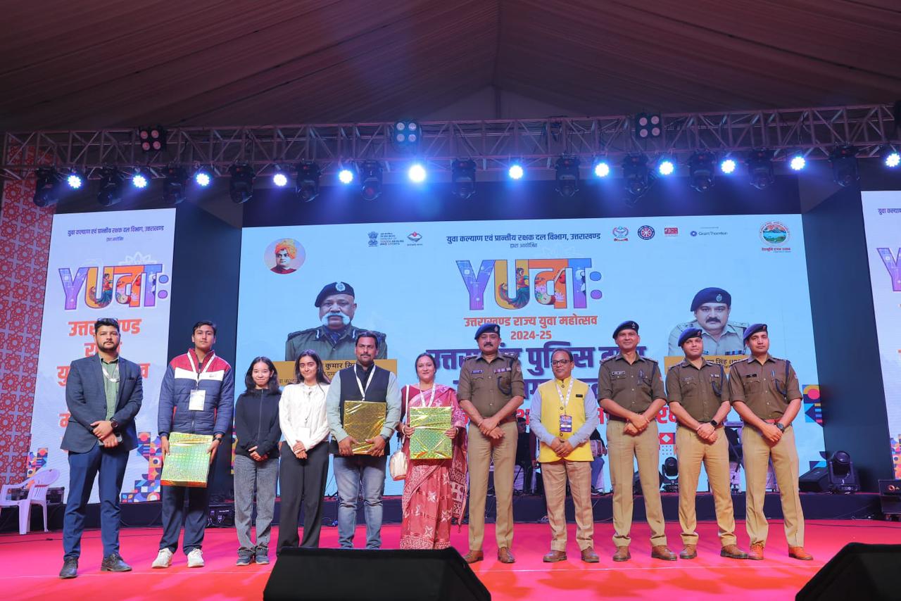 युवा महोत्सव में 'गुलाबी शरारा' पर थिरके दूनवासी - my