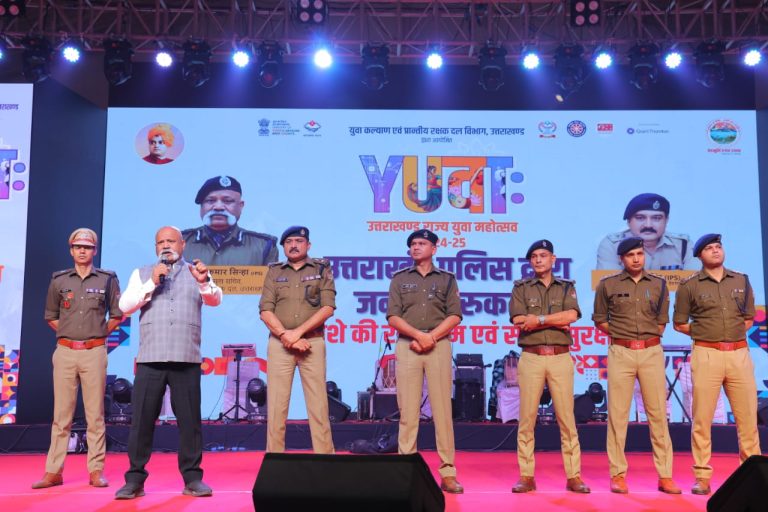 युवा महोत्सव में पहुंची देहरादून पुलिस :युवाओं को नशे तथा