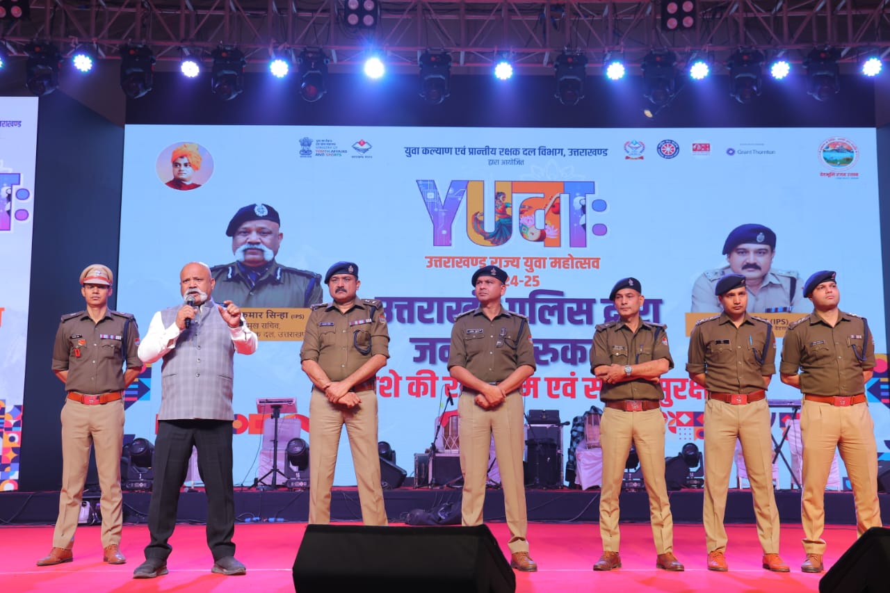 युवा महोत्सव में पहुंची देहरादून पुलिस :युवाओं को नशे तथा