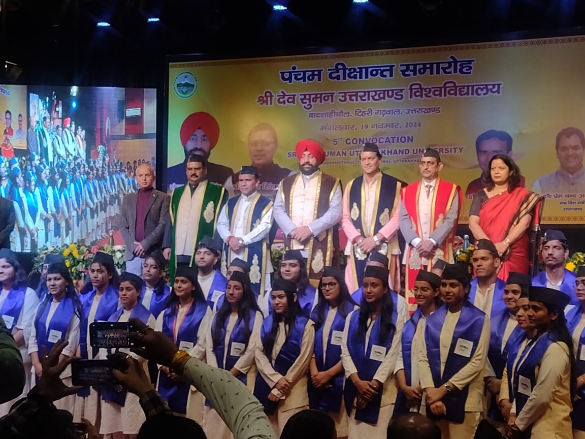श्री देव सुमन उत्तराखंड विश्वविद्यालय के पंचम दीक्षांत समारोह में