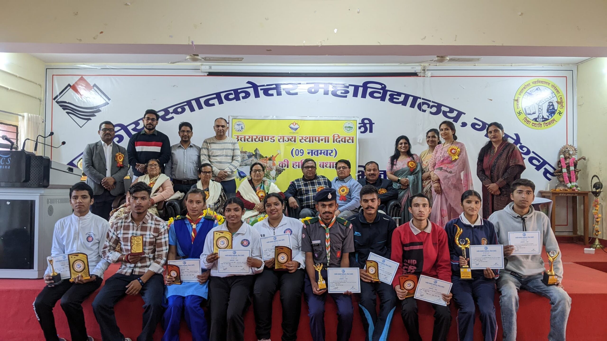 स्थापना दिवस पर पीजी कॉलेज गोपेश्वर में आंदोलनकारियों को सम्मानित